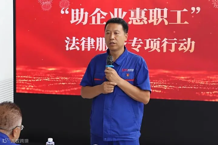 微信图片_20250725105510.jpg