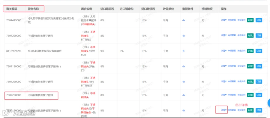 QQ_1777818327219.png