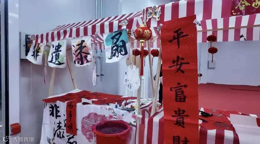 微信图片_20260208160300_390_321.jpg