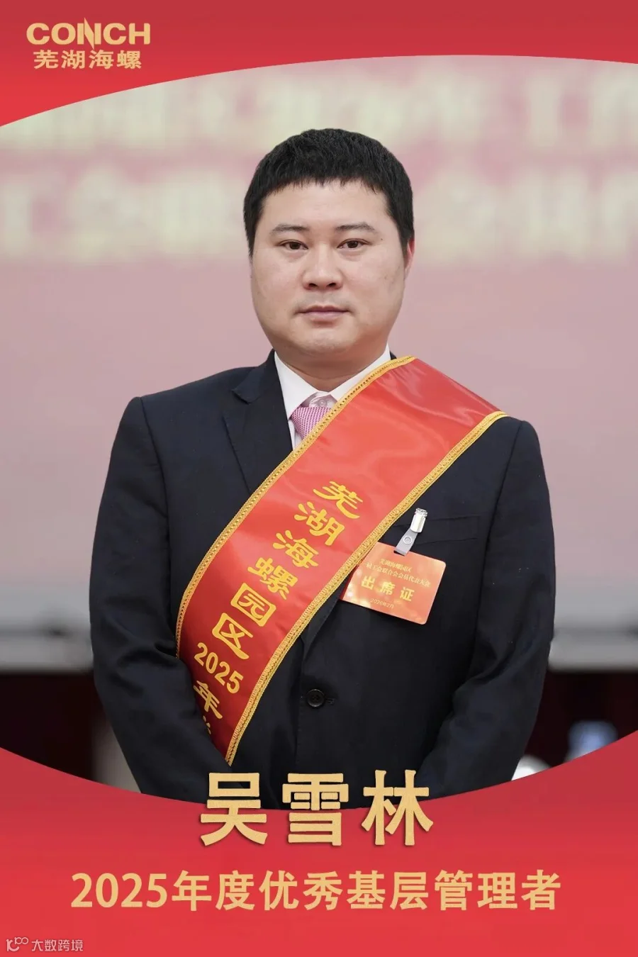 微信图片_20260225141246_806_58.jpg