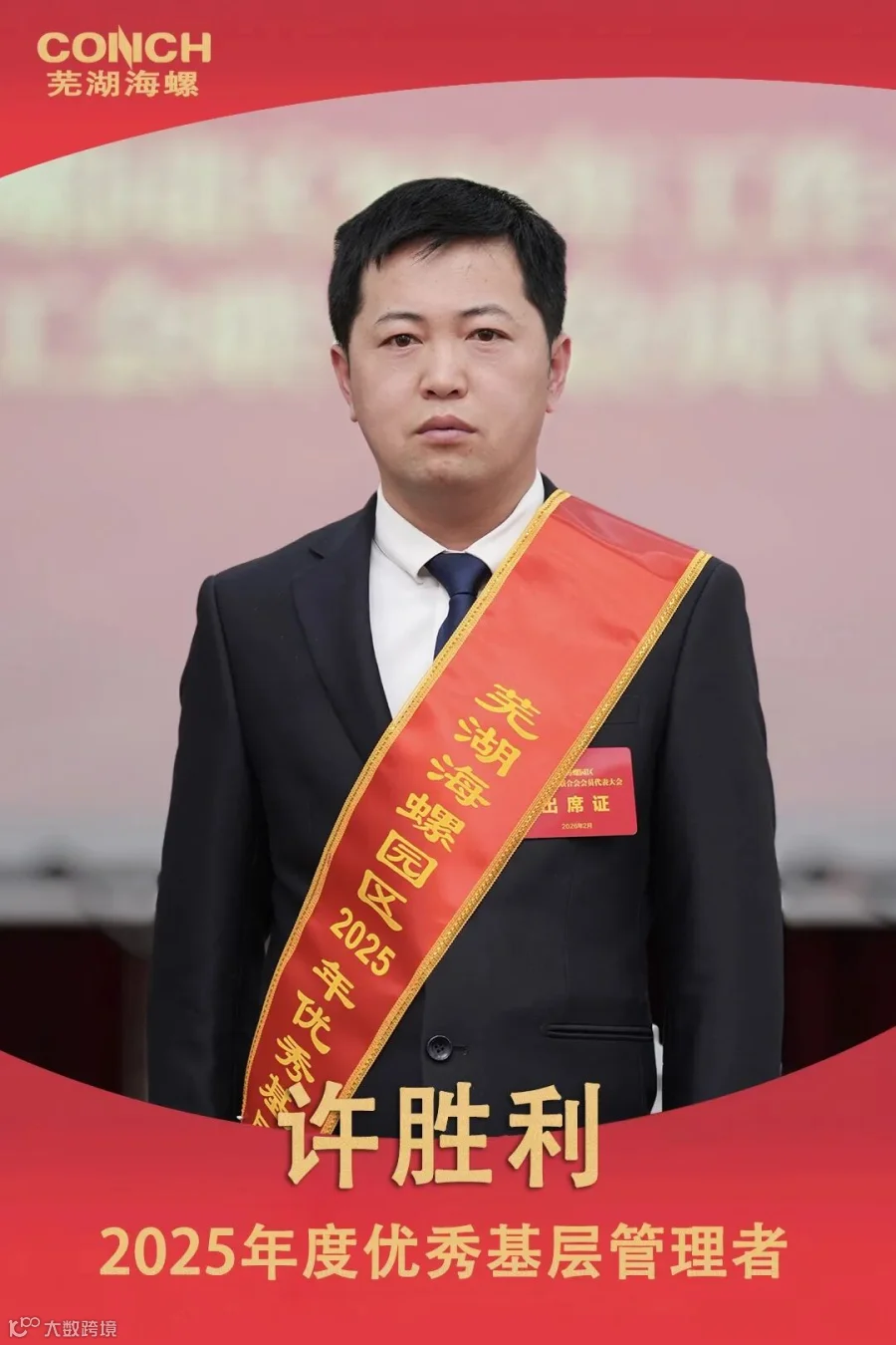 微信图片_20260225141247_807_58.jpg