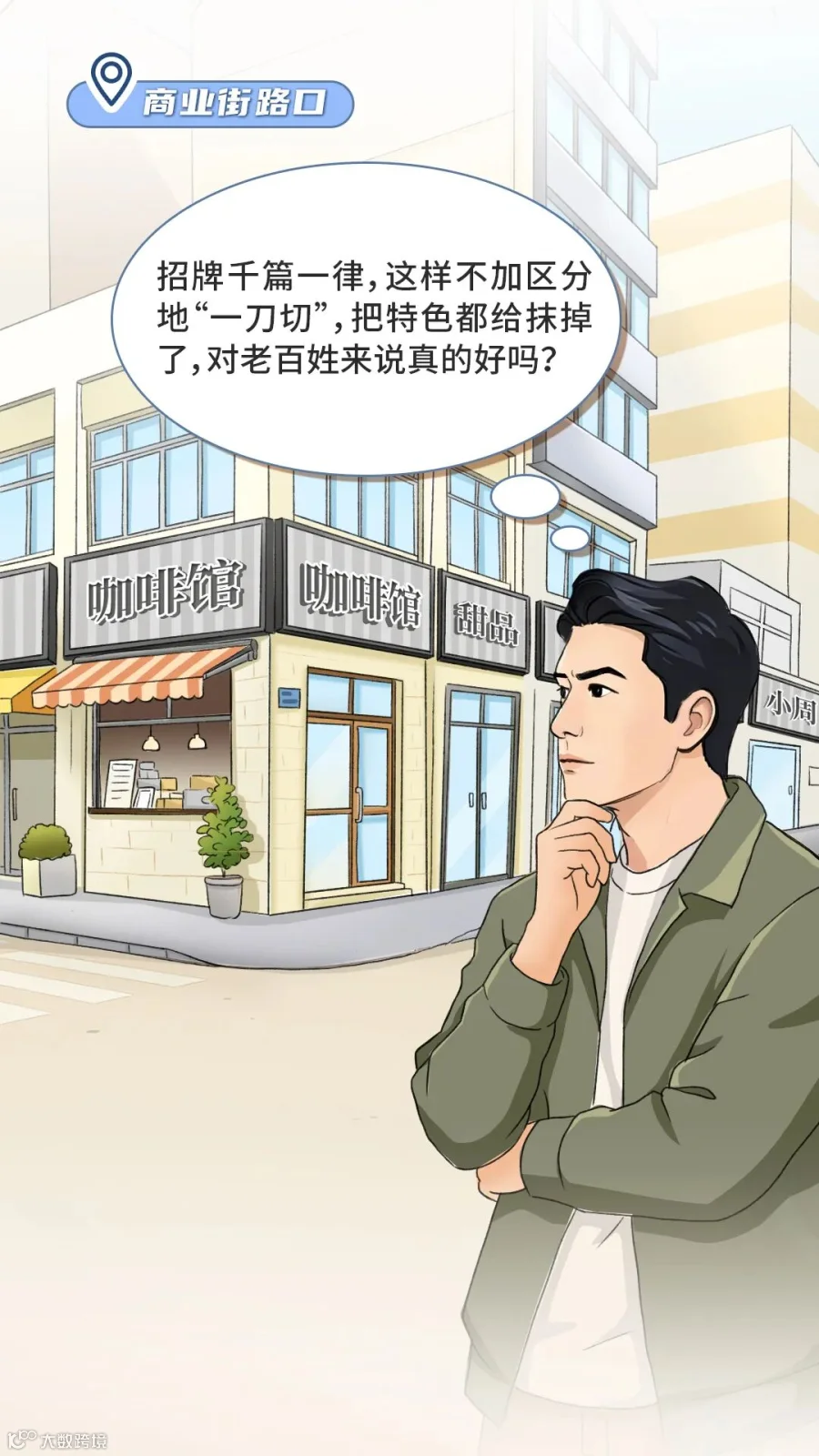 插图