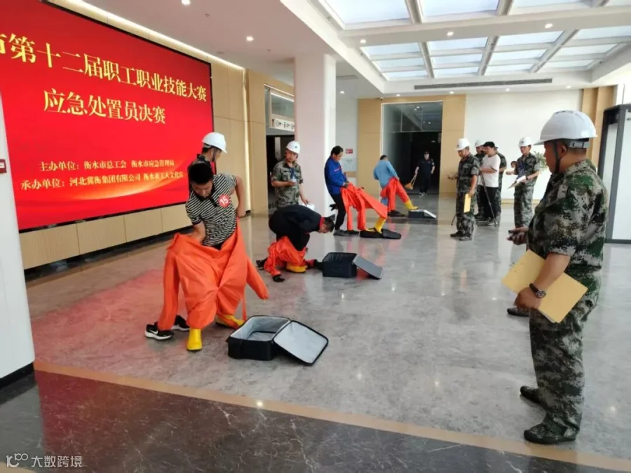 微信图片_202506101644181.jpg