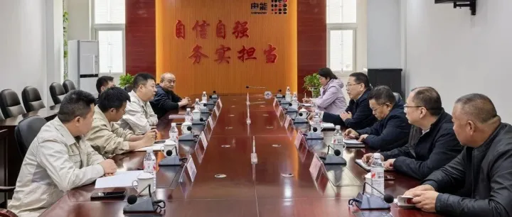 任卫东与申能<em>吴忠</em>热电有限责任公司总经理吕颉东交流洽谈