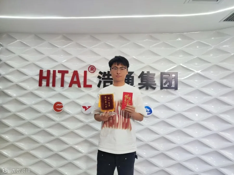 最佳新人奖-谭鑫.jpg