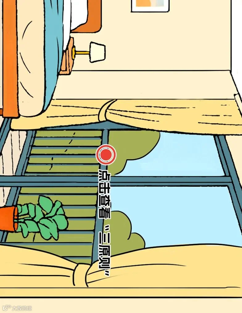 插图