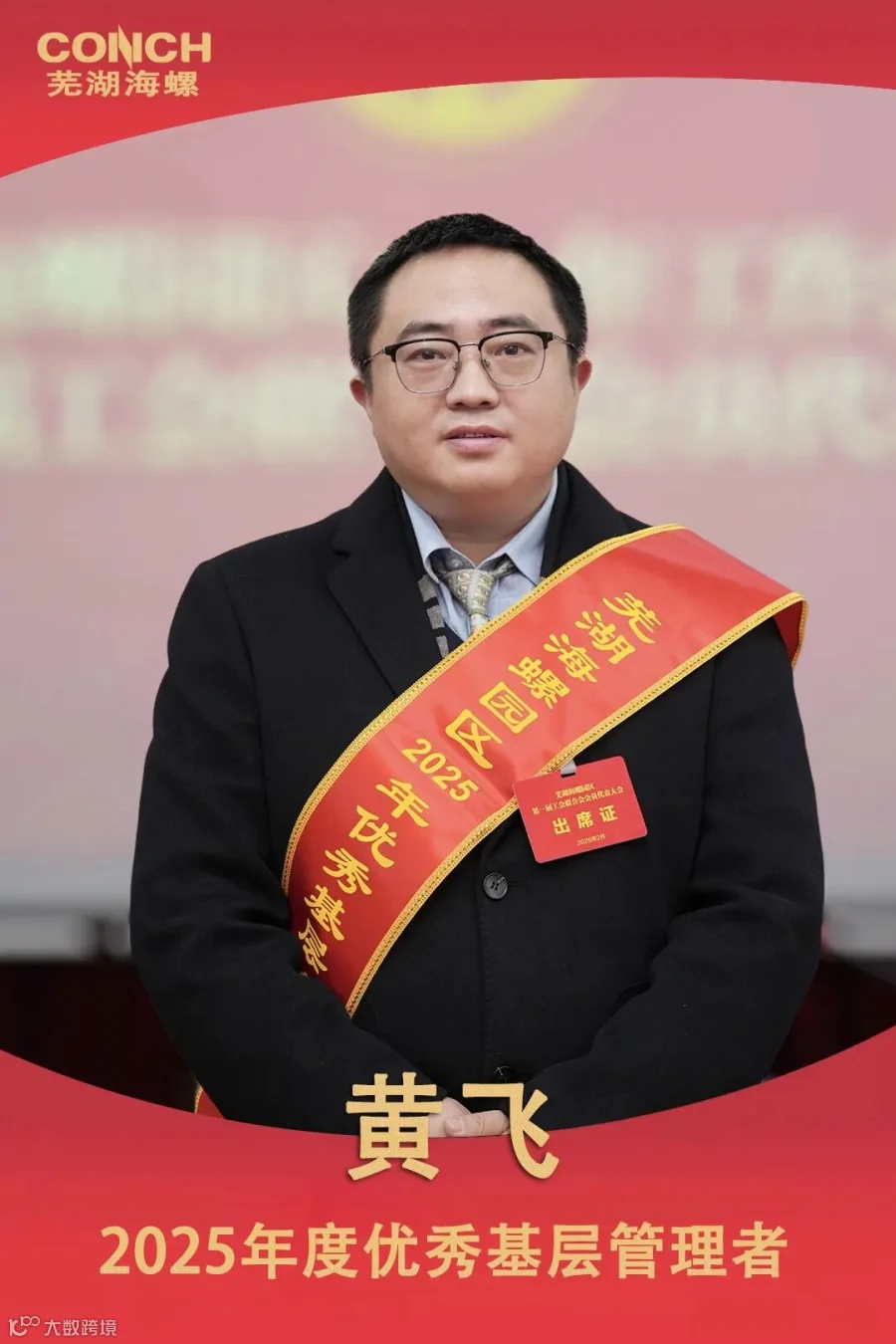 微信图片_20260225141244_804_58.jpg