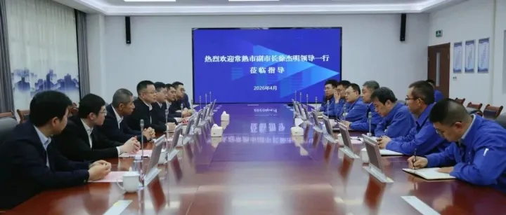 江苏省常熟市副市长徐杰明一行到光电股份调研交流