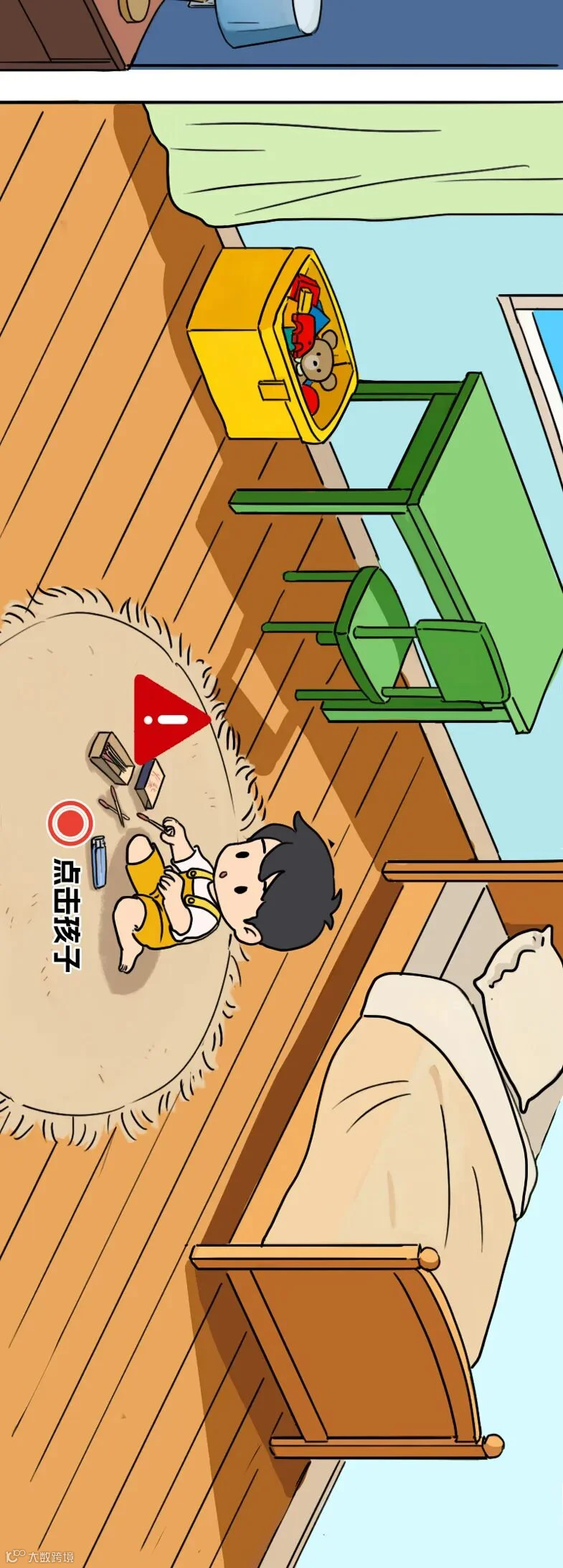 插图
