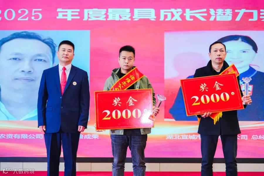 王武颁奖1.jpg