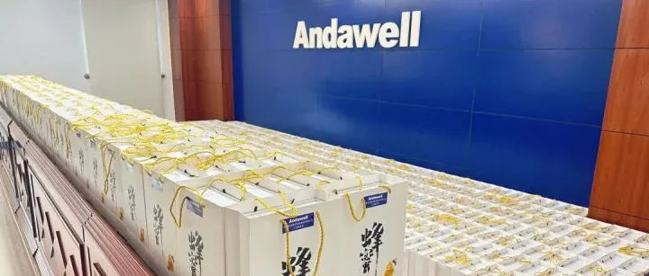 一盒蜂蜜连两地 温暖福利双民心——安达维尔工会助农为员工冬季送温暖