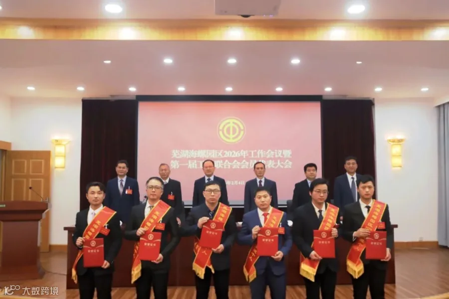 微信图片_20260205115220_643_58.jpg