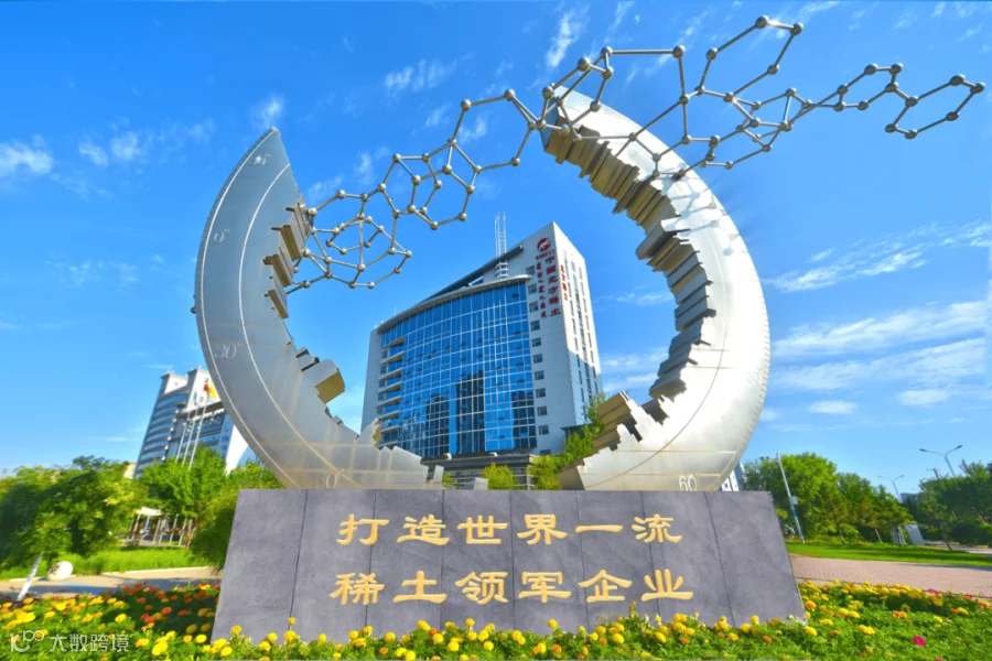 最新大楼.png