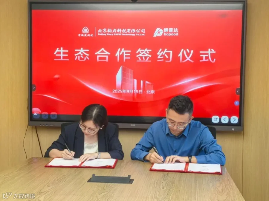 WPS图片(1).jpeg