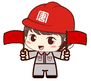摇旗.gif