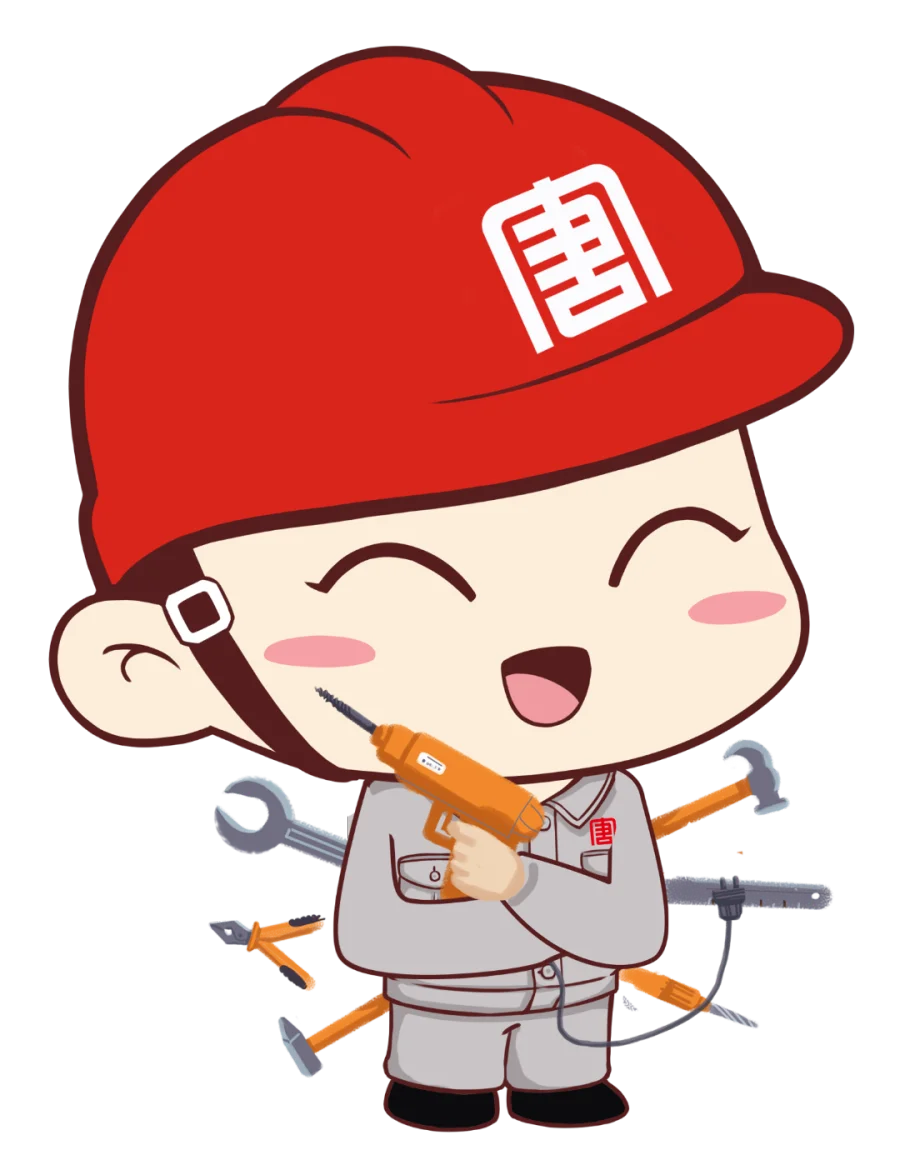 电钻.png