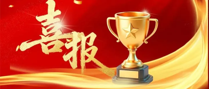 中标 | 助力陇东能源外送，再添“电力高速路”