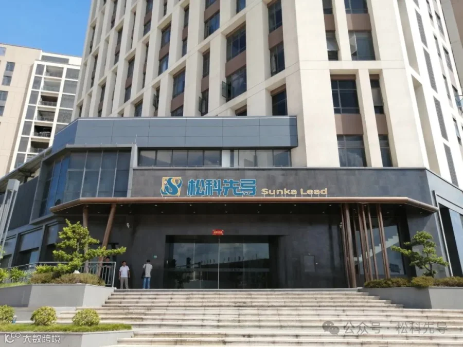 办公大楼.jpg