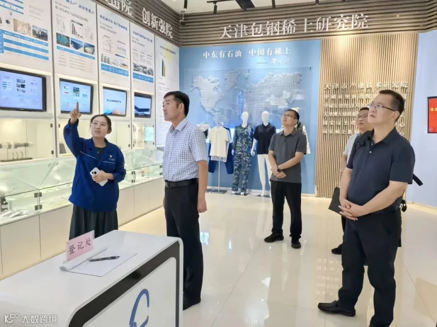 微信图片_20250828165758.jpg