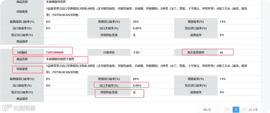 QQ_1777821744280.png