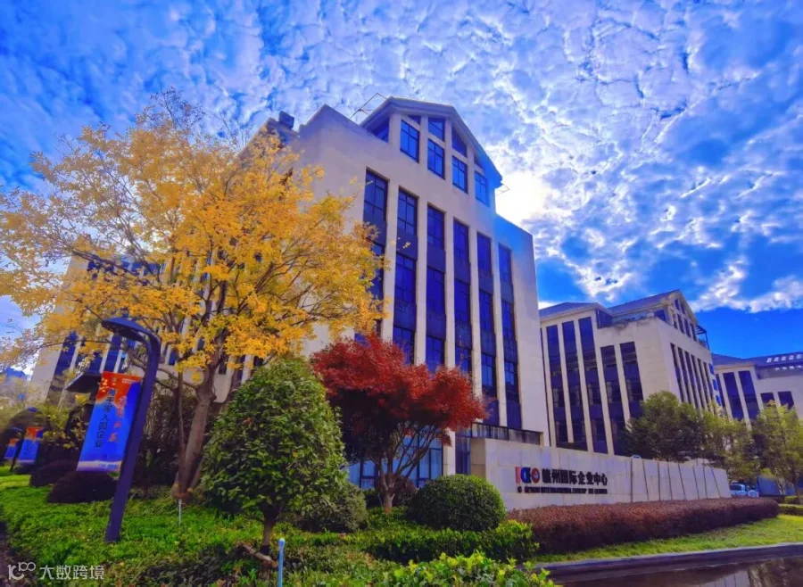 秋去春来.jpg