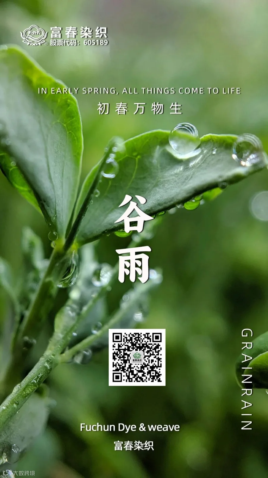 微信图片_20260414094033_4198_26.jpg
