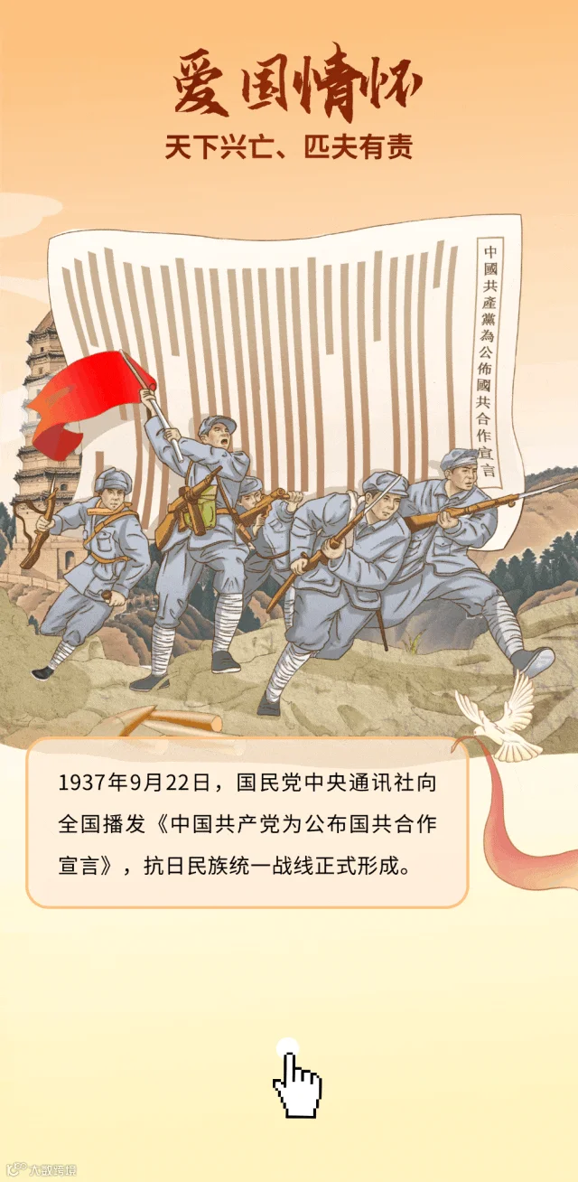 插图
