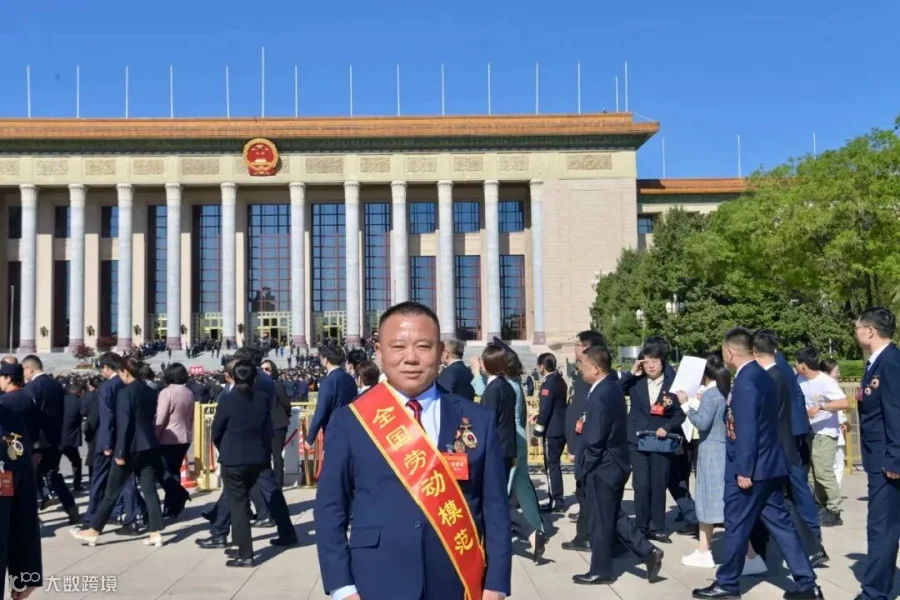 全国劳模戴洪林.jpg