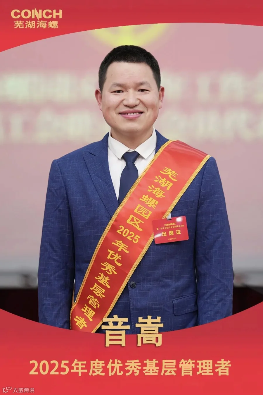 微信图片_20260225141247_808_58.jpg