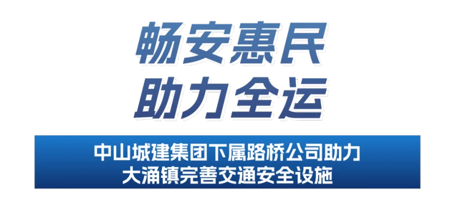 城建 (9).png