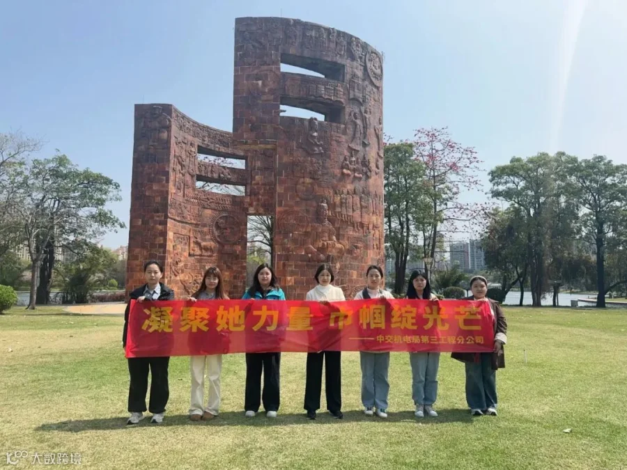 三分公司机关活动照片1.jpg