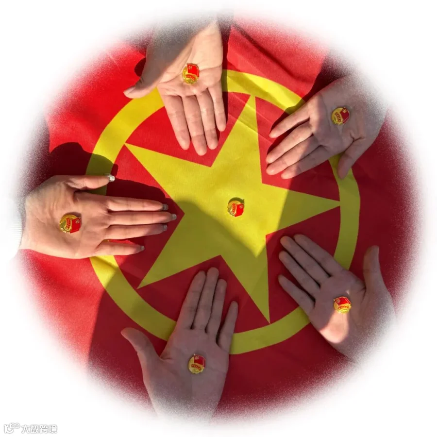 北方稀土磁材公司1.jpeg