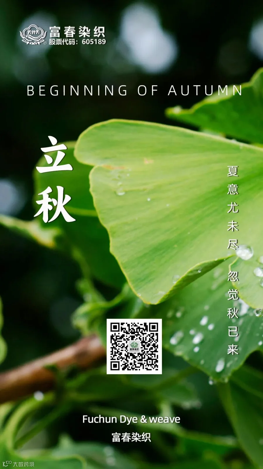微信图片_20250611151813.jpg
