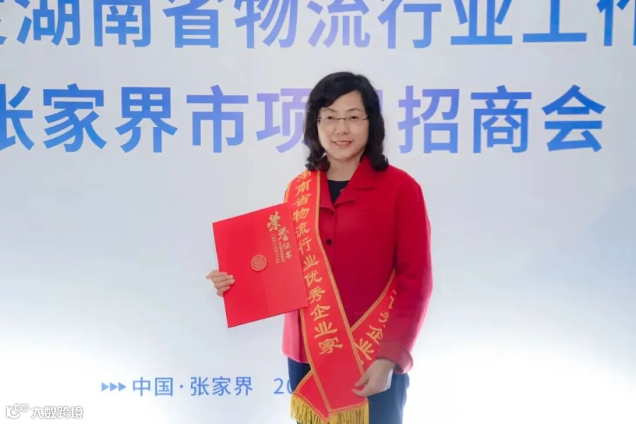郑总.jpg