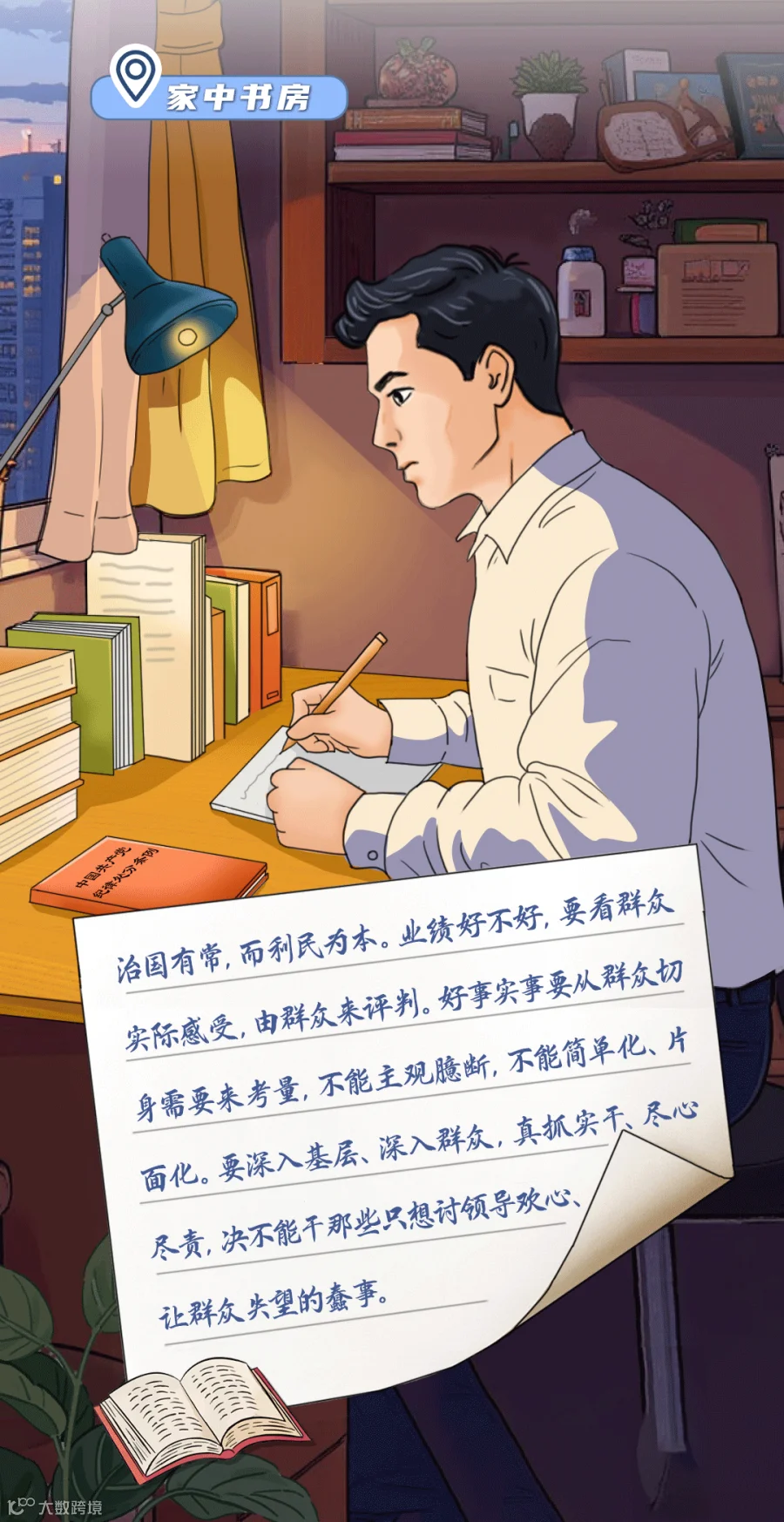 插图