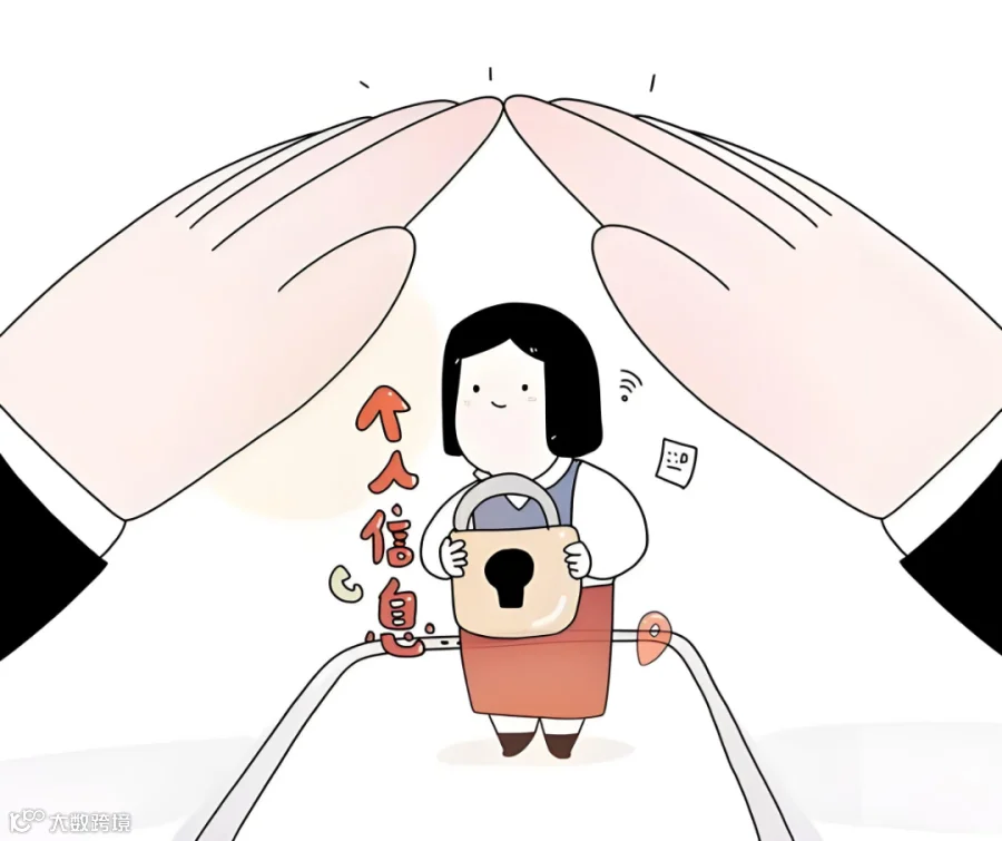 保护.png