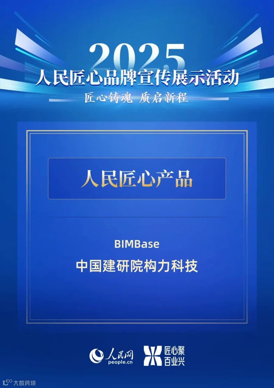 微信图片_2025-12-31_094704_691.png
