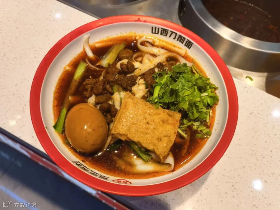 刀削面临汾.jpg