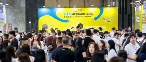 1.47 万亿！拉美电商新赛场激战升级...
