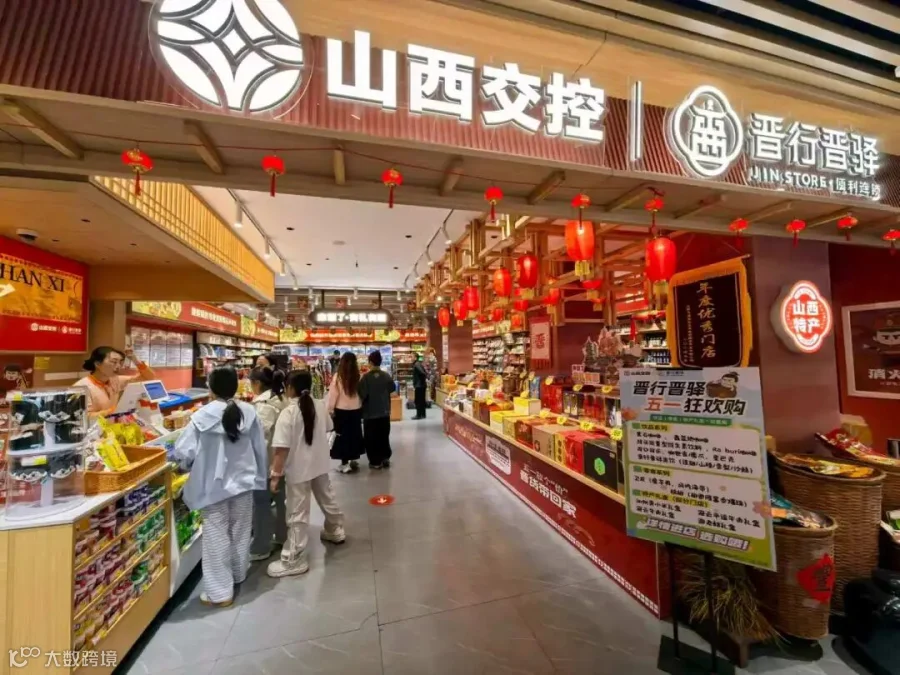 阳曲3.jpg