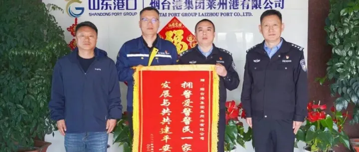 警企同心，共护港城安澜