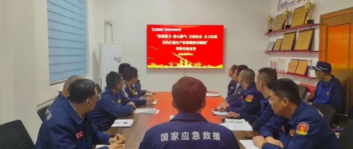 聚焦聚力攻坚，实干担当突围 | 应急保障中心开展“突围者说”形势任务宣讲