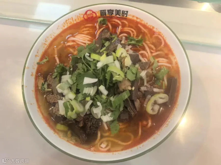 朔州.jpeg