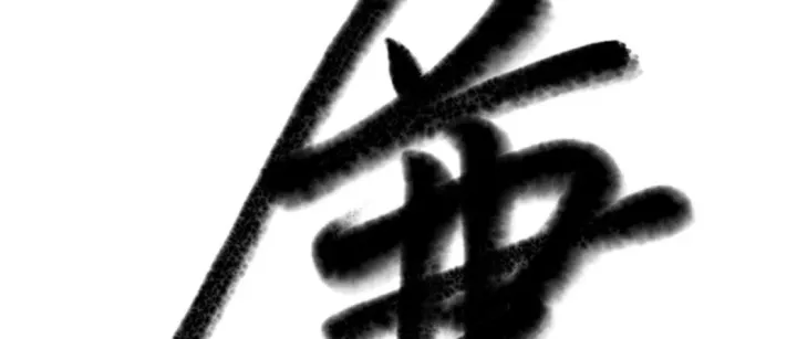 【廉洁提醒】漫画说纪丨“五一”廉洁过节提醒注意查收！