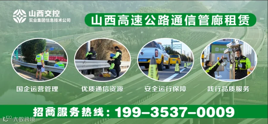 微信图片_20250410094357.png