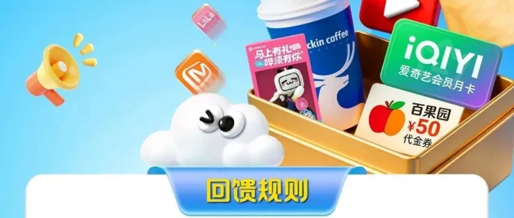 【抚州移动政企品牌专区-集团V网】福利来袭｜打短号・领权益，每月最高 2000 权益值随心兑！