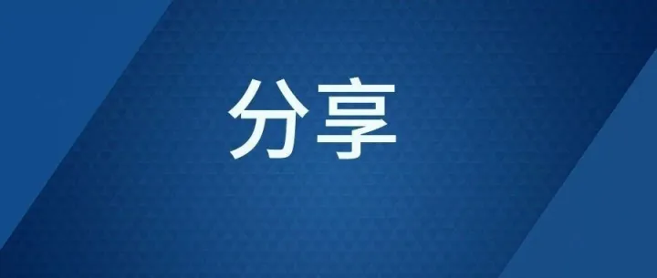 <em>2026</em>全球外贸走向