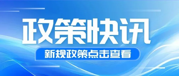 5 月 6 日自动开启！Ozon 跨境店退货可二次销售