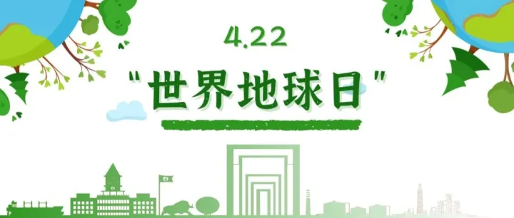 沙钢：从节水到全链环保，守护地球不打烊！