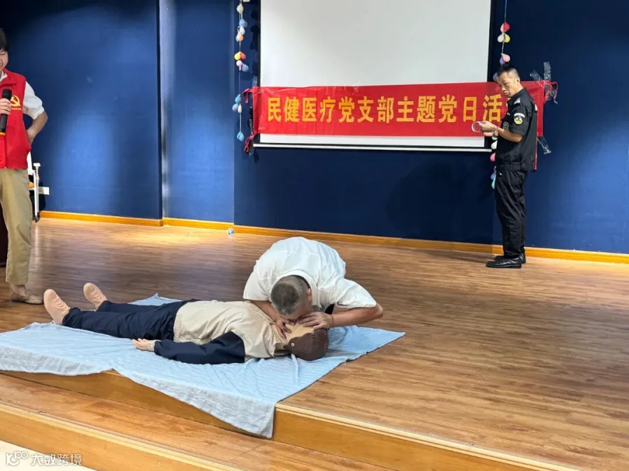 2025急救培训 (18).jpg